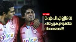 IPL 2025: ശ്രീയെ കരയിച്ച ഭാജി!! കോലി- ഗംഭീര്‍ 'അടി', ഈ വിവാദങ്ങള്‍ എങ്ങനെ മറക്കും?