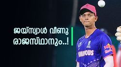 IPL 2025: എന്ത് മണ്ടത്തരമാണ്, ഡികോക്കിനെ കണ്ട് പഠിക്ക്; ജയ്സ്വാളിനോട് ഉത്തപ്പ