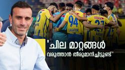'കഴിഞ്ഞ സീസണിൽ നമ്മൾ ധാരാളം ഗോളുകൾ വഴങ്ങി, എല്ലാവരും ടീമിന് വേണ്ടി ത്യാഗങ്ങൾ ചെയ്യണം'; ഡേവിഡ് കാറ്റല