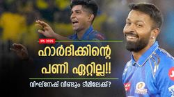 IPL 2025: വിഘ്‌നേഷിനെ ഒതുക്കിയ ഹാര്‍ദിക്കിന് മുട്ടന്‍ പണി!! മലയാളി താരം തിരിച്ചെത്തും? ഈ കാരണം
