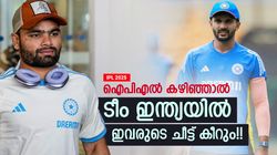 IPL 2025: ഈ 7 പേര്‍ക്കു ടീം ഇന്ത്യയില്‍ ഇനി സ്ഥാനമില്ല!! രണ്ടു സൂപ്പര്‍ താരങ്ങളും, ആരെല്ലാം?