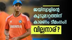 ജയ്‌സ്വാള്‍ മുംബൈ വിട്ടതിനു പിന്നില്‍ ടീമംഗം!! സീനിയര്‍ താരവുമായി ഉടക്കി, വിവാദം