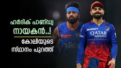 IPL 2025: ഐപിഎൽ പകുതിയായി, ഇപ്പോഴത്തെ ഏറ്റവും മികച്ച ഇലവൻ അറിയാം; പാണ്ഡ്യയും രാഹുലും ടീമിൽ..! കോലിയില്ലേ?