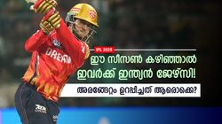 IPL 2025: മിന്നും താരങ്ങള്‍, ഇന്ത്യ ടി20 ടീമിലേക്ക് വിളി വൈകില്ല! ഈ യുവതാരങ്ങള്‍ക്ക് സീറ്റുറപ്പ്