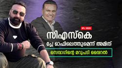 IPL 2025: എങ്ങനെ ഇത് പറയാന്‍ തോന്നി, അമിത് മിശ്രയെ ട്രോളി സെവാഗ്; കാരണമിതാണ്