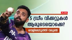 IPL 2025: 3 ഇന്ത്യക്കാര്‍, ആ അഞ്ചു വിക്കറ്റ് വേണം!! ഞാനെടുക്കും, ഉറപ്പിച്ച് വരുണ്‍