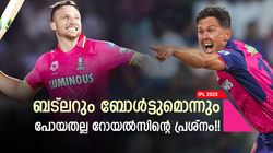 IPL 2025: ബട്‌ലറും ബോള്‍ട്ടും ചഹലുമൊക്കെ പോട്ടെ!! ഈ ടീം മതി, തെറ്റ് സമ്മതിക്കാതെ കോച്ച്