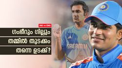 IND vs ENG: സായ് വേണ്ടെന്നു ഗംഭീര്‍, വേണമെന്നു ഗില്‍!! വന്‍ തര്‍ക്കം, ഞെട്ടിക്കുന്ന റിപ്പോര്‍ട്ട്