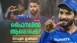 IPL 2025: മുംബൈയ്ക്കു ഏറ്റവും കുറവ്!! ഫൈനല്‍ ഇവര്‍ തമ്മില്‍? സര്‍പ്രൈസ് ടീമുകള്‍ ഫേവറിറ്റ്