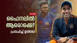 IPL 2025: മുംബൈ എത്തില്ല, ഫൈനല്‍ ആ ടീമുകള്‍ തമ്മില്‍!! ഉത്തപ്പയുടെ വമ്പന്‍ പ്രവചനം