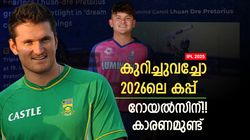 IPL 2025: 2008നു ശേഷം ഇതാദ്യം, അടുത്ത കിരീടം റോയല്‍സിന്!! ദ്രാവിഡിന് ബുദ്ധി വന്നു?