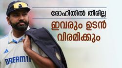 രോഹിതില്‍ തീരില്ല.., ഈ മൂന്ന് താരങ്ങളും ടെസ്റ്റില്‍ നിന്ന് ഉടന്‍ വിരമിക്കും.. ഇനി പുതിയ ടീം ഇന്ത്യ!