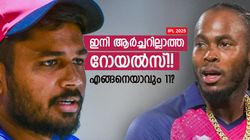 IPL 2025: ആര്‍ച്ചറില്ല, പകരം പുതിയ വജ്രായുധം!! ലങ്കന്‍ താരവും ഔട്ട്; റോയല്‍സ് ബെസ്റ്റ് 11