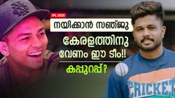 സഞ്ജു- ജയ്‌സ്വാള്‍ ഓപ്പണിങ്! ഒപ്പം അസ്ഹര്‍, മില്ലര്‍, ഷമി; കേരളത്തിനു കിടു ടീം റെഡി