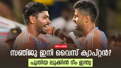 IND vs BAN: അഭിഷേക്- സായ് ഓപ്പണിങ്, സഞ്ജുവിനു ഡബിള്‍ റോള്‍!! ബംഗ്ലാദേശിലേക്ക് ഈ ടീം