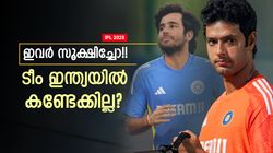 IPL 2025: ഐപിഎല്ലില്‍ 'നനഞ്ഞ പടക്കം', ഇവരെ ഗംഭീര്‍ നോട്ടമിട്ടു? ടീം ഇന്ത്യയില്‍ പേര് വെട്ടും!!