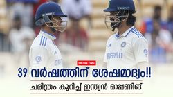 രോഹിത്തുണ്ടെങ്കില്‍ നടക്കില്ല? റെക്കോര്‍ഡിട്ട് രാഹുലും ജയ്‌സ്വാളും!! ഇത്ര പ്രതീക്ഷിച്ചില്ല