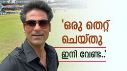 Ind vs Eng: 'സായ് അല്ല മൂന്നാം നമ്പറില്‍ എത്തേണ്ടത്, ആ തെറ്റ് ഇനിയും ആവര്‍ത്തിക്കരുത്'; തുറന്നടിച്ച് കൈഫ്