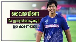 വൈഭവ് വെറും കുട്ടിയല്ല!! ഇന്ത്യന്‍ ടീമിലെത്തിയാല്‍ തകര്‍ക്കും, കാരണങ്ങളറിയാം