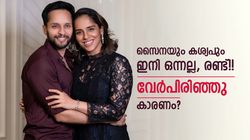 സാനിയ, ഷമി, ചഹല്‍, ഇപ്പോള്‍ സൈനയും!! ഞെട്ടിച്ച് വീണ്ടുമൊരു വിവാഹമോചനം, കാരണമെന്ത്?