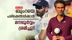 ഇംഗ്ലണ്ടിന്റെ കൊടുംചതി!! ബുംറയെ പരിക്കേല്‍പ്പിക്കാന്‍ ഗൂഢനീക്കം? പിന്നില്‍ രണ്ടു പേര്‍