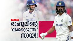 സായ് ശരിക്കും വില്ലന്‍!! സ്വന്തം ടീമിനു തന്നെ പണി തന്നു, രാഹുലിനെ പുറത്താക്കിയത് ഇങ്ങനെ