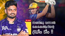IPL 2026: സഞ്ജു- രഘുവംശി ഓപ്പണിങ്!! നാലാമന്‍ ഗ്രീന്‍, ഈ 11 ഇറക്കിയാല്‍ കപ്പ് കെകെആറിന്