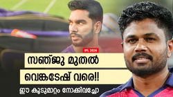 IPL 2026: ലേലം വരെ കാക്കേണ്ട, ഈ ട്രാന്‍സ്ഫറുകളില്‍ ഫാന്‍സ് ഞെട്ടും!! സഞ്ജുവടക്കം 5 പേര്‍