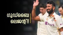 കൈ മുതല്‍ നെഞ്ച് വരെ, 11 തവണ ദേഹത്ത് പ്രഹരം!! പുജാര വീണില്ല; എങ്ങനെ മറക്കും?