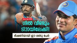 Asia Cup 2025: ഗില്‍ റിട്ടേണ്‍സ്, പക്ഷെ ആരെ മാറ്റും? ഓപ്പണിങില്‍ സീറ്റുറപ്പ് ഒരാള്‍ക്ക് മാത്രം!!