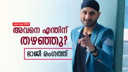 Asia Cup: തുറപ്പുചീട്ടിനെ ഇന്ത്യ തഴഞ്ഞു!! ജയ്‌സ്വാളും ശ്രേയസുമല്ല; സെലക്ഷനെതിരേ ആഞ്ഞടിച്ച് ഭാജി