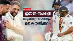 പരിക്കേറ്റ് വീണ് വോക്‌സ്, കരുണും വാഷിയും ചെയ്തത് കണ്ടോ, ഇംഗ്ലണ്ടെങ്കില്‍ ഇങ്ങനെ ചെയ്യുമോ?