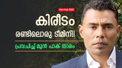Asia Cup 2025: ഇന്ത്യക്കു ഫൈനലുറപ്പ്!! എതിരാളിയാര്? പ്രവചിച്ച് കനേരിയ, വൈറല്‍
