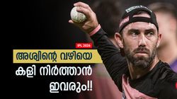 IPL 2026: അടുത്ത സീസണില്‍ ഇവരില്ല? നിര്‍ത്തിയേക്കും, ലിസ്റ്റില്‍ മുന്‍ ക്യാപ്റ്റനും!