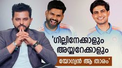 ഗില്ലും അയ്യറുമല്ല... ഏകദിന ടീം ക്യാപ്റ്റനാകേണ്ടത് ആ താരം, ധോണിയെപ്പോലെ..! പിന്തുണച്ച് റെയ്‌ന