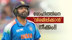 രോഹിത്തിന്റെ കരിയര്‍ തീര്‍ന്നേക്കും!! എല്ലാം ഗംഭീറിന്റെ പ്ലാന്‍? ലോകകപ്പിന് മുമ്പ് വിരമിപ്പിക്കും