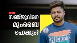 IPL 2026: സഞ്ജു വന്നാല്‍ മുംബൈ ഇനിയും കിടുവാകും!! അതു സംഭവിക്കും? കാരണം പറഞ്ഞ് ചോപ്ര