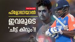 Asia Cup 2025: ഇവര്‍ ജാഗ്രതൈ, ടീമിലെ സ്ഥാനം സേഫല്ല!! ഫ്‌ളോപ്പായാല്‍ പുറത്തേക്ക്; 5 പേര്‍