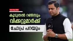 Asia Cup 2025: ഗില്ലും സൂര്യയുമല്ല, ടൂര്‍ണമെന്റിലെ താരമാവുക അവന്‍!! ചോപ്രയുടെ വന്‍ പ്രവചനം