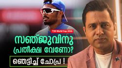 T20 World Cup 2026: സഞ്ജുവിന് സ്ഥാനം ഒരു കണ്ടീഷനില്‍ മാത്രം!! ഇല്ലെങ്കില്‍ പുറത്ത്, ഫേവറിറ്റ് അവന്‍