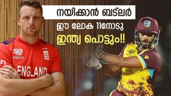 ബട്‌ലര്‍- ഹെഡ് ഓപ്പണിങ്, മൂന്നാമനായി പൂരന്‍!! പിന്നാലെ ക്ലാസെന്‍; ഈ ലോക 11 ഇന്ത്യയെ തീര്‍ക്കും