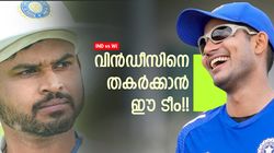 IND vs WI: സൂപ്പര്‍ താരം ഔട്ട്!! ശ്രേയസ് റിട്ടേണ്‍സ്, കൂടെ മറ്റൊരാളും; ടെസ്റ്റ് പരമ്പരയ്ക്കു ഈ ടീം