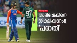 അഭിഷേക് നിയമം ലംഘിച്ചു!! ശിക്ഷിച്ചേ തീരൂ, ആവശ്യവുമായി ക്രിക്കറ്റ് ബോര്‍ഡ്; സംഭവമിങ്ങനെ