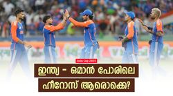 സഞ്ജുവും കുല്‍ദീപുമല്ല!! ഒമാനെതിരേ കൂടുതല്‍ റണ്‍സും വിക്കറ്റുമാര്‍ക്ക്? പ്രവചിച്ച് എഐ