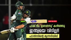 സൂപ്പര്‍ 4ല്‍ ഇന്ത്യയെ തകര്‍ക്കും!! ഇനി പാകിസ്താനെ തോല്‍പ്പിക്കാമെന്ന് കരുതേണ്ട, മുന്നറിയിപ്പ്