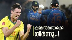 കോലിക്കും രോഹിതിനും ആശ്വസിക്കാമോ? കമ്മിൻസ് ഇല്ലാത്തത് ഗുണമാവുമോ? കണക്കുകൾ പറയുന്നത് ഇങ്ങനെ