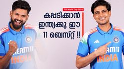 T20 World Cup 2026: സൂര്യ ഔട്ട്!! ഗില്‍ നയിക്കും, 4ല്‍ ശ്രേയസ്, പിന്നാലെ സഞ്ജു; ഇതാ ടീം ഇന്ത്യ