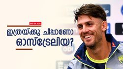 IND vs AUS: ഓസീസിന്റെ സൈക്കോളജിക്കല്‍ മൂവ്? പാക് വിവാദത്തില്‍ ഇന്ത്യക്കു പരിഹാസം!! പറഞ്ഞതിങ്ങനെ