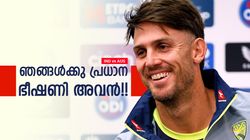 IND vs AUS: തിലകും സൂര്യയുമല്ല, അവനാണ് 'കുഴപ്പക്കാരന്‍'!! യുവ താരത്തെ മാര്‍ഷിന് ഭയം