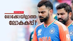 World Cup 2027: ഇന്ത്യന്‍ ക്രിക്കറ്റിനെ ഈ വിരമിക്കലുകള്‍ ഞെട്ടിക്കും!! ഒന്നും, രണ്ടുമല്ല 4 പേര്‍